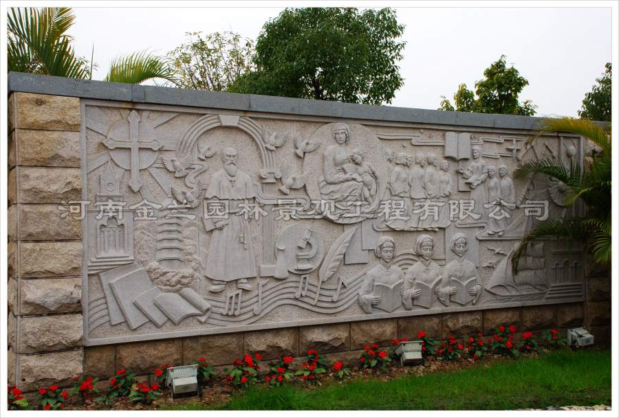 �WУ�Ļ�ʯ��